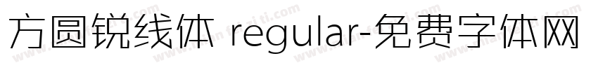 方圆锐线体 regular字体转换